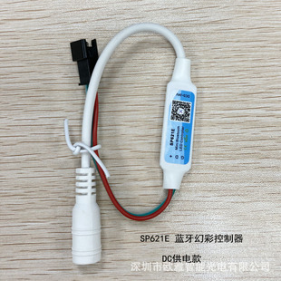 SP621E Bluetooth мини-фантомный музыкальный контроллер для мобильного телефона APP управления светодиодный полноцветный свет с контроллером usb
