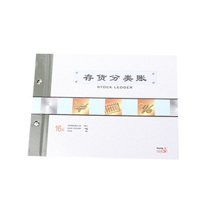 Wholesale 16K24K cash diary Ledger bank deposit Journal general classification ledger accounting office binding