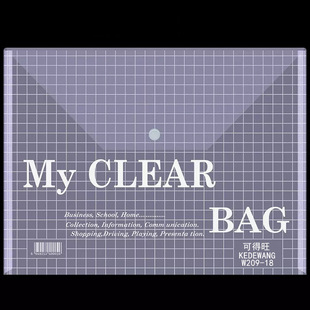 Document bag A4 thickened 18C button bag 14C transparent plastic bag information bag snap bag PP file bag