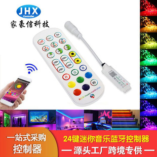 Factory Haoxin mini 24 key Bluetooth USB controller colorful RGB smart led strip light strip controller