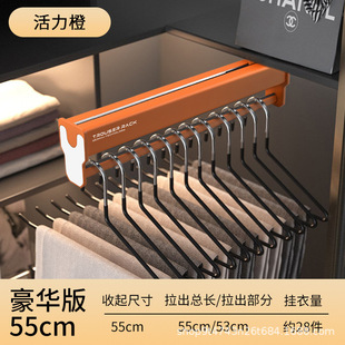 Wardrobe Cabinet Hanging Clothes Hanger Top-mounted Telescopic Slide Rail Cloakroom Built-in Telescopic Clothes Rod Pants Rack Storage Artifact