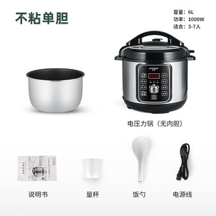 /Электрическая скороварка для домашнего использования Smart 2L2.5L4L5L6L одножелчный двойной желчный скороварки рисоварка на пару