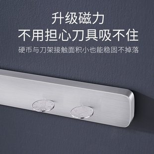 Magnet Knife Holder Kitchen Wall-mounted Stainless Steel Punch-free Magnetic Magnetic Knife Storage Magnet Magnetic Knife Holder