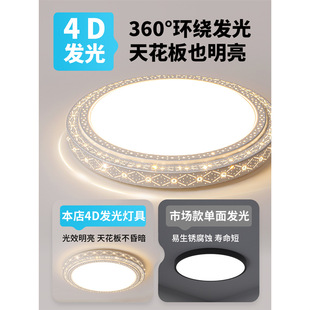 Living room main lamp 2024 new simple modern led bedroom ceiling lamp round large size Zhongshan lamps
