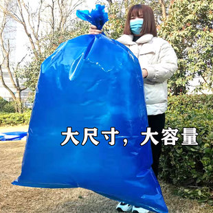PE Flat Pocket Food Storage Bag Thickened Extra Large Silage Bag Forage Green Storage Bag Special Bag for Pig and Cattle Fodder Fermentation