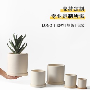 Yuxu Nordic Simple Breathable Ceramic Plain Burned Flowerpot Indoor Green Coreopsis Fleshy Pottery Pot Orchid Large Small Belt