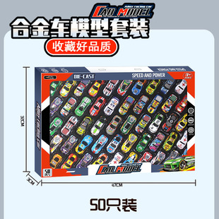 Cross-border explosions spot tremolo Net Red children's pull back toy tin car wholesale stall alloy car boxed