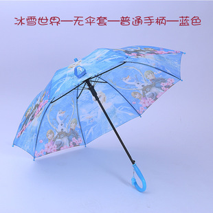 Cartoon Children's Umbrella with Waterproof Set Semi-automatic Color Umbrella 6 Bone Black Glue Sunscreen Umbrella Animation Straight Rod Umbrella