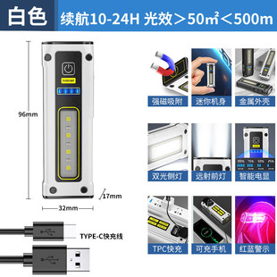 New outdoor bright flashlight multi-function warning lighting lamp output charging treasure magnet work lamp emergency lamp