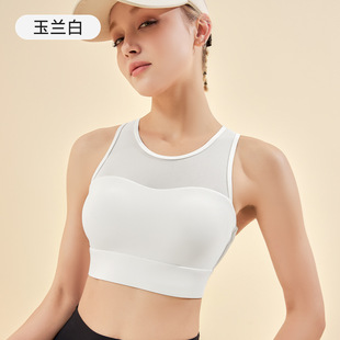 Sports Underwear Women's One-piece Summer Running High-strength Shockproof Yoga Bra Pilates Training Fitness Vest