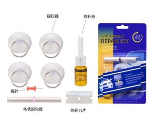 [Source Factory] Amazon Auto Glass Repair Tool Windshield Repair Agent Glass Repair Fluid