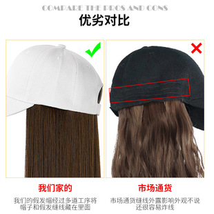 Cap with Fake Hair Four Seasons Hat Wig Women's One Wig Cap Baseball Cap Long Straight Hair Factory Spot