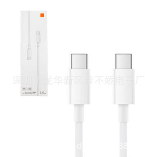 Original genuine goods USB-C to USB-C data cable 150cm for Xiaomi original 1.5 m 5A charging cable