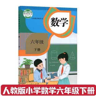 The Ministry of People's Education has compiled a full set of 12 textbooks for grades 1-6.