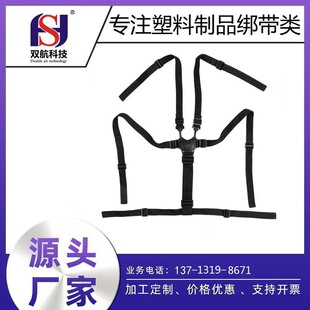 Factory Direct supply five-point stroller safety belt children's stroller safety fixed non-slip strap children's safety rope