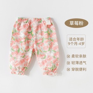 Baby Clothes Summer Thin Female Baby Casual Pants Anti-mosquito Pants Baby Going Out Trousers Girls Summer Pants