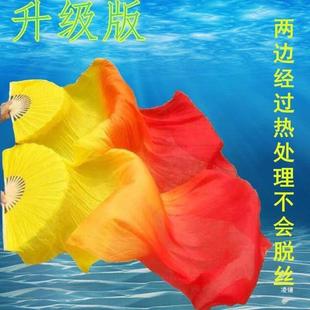 Long Silk Flame Fan Dance Fan Square Dance Color Fan Long Fan Yangko Dance Square Dance Fan
