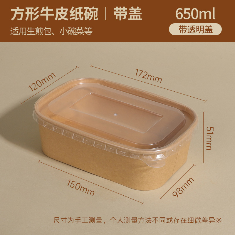 Kraft Paper Packaging Lunch Boxes for Commercial Wholesale, Round Instant Noodle Bowls with Lids, Custom-Made Disposable Kraft Paper Bowls for Takeout