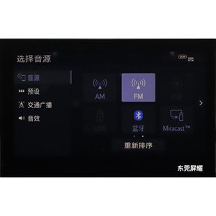 Применимо к 24 тойота Ling Navigation Закаленная пленка Ling HARRIER Zhongcen Control Защитная пленка Автомобильные принадлежности