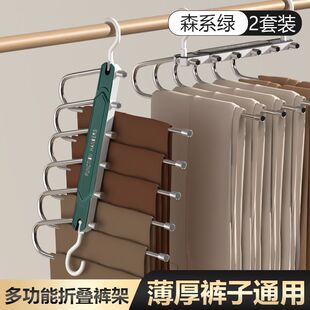 Trouser Rack Wardrobe Pants Storage Multi-functional Foldable Thickened Multi-layer Hanging Pants Special Hanger Stainless Steel Pants Clip