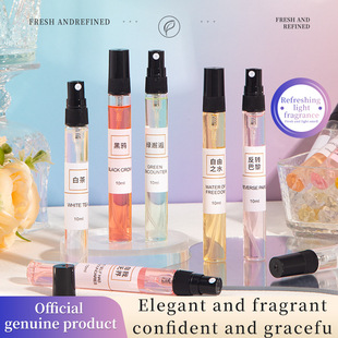 10ml powder encounter perfume sample wholesale lasting eau de toilette foreign trade cross-border perfume explosions live perfume students