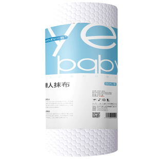 Lazy Rag Wet and Dry Tablecloth Kitchen Paper Household Paper Towel Disposable Dishwashing Cloth Thickened Absorbent