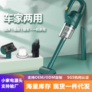 Cross-border wireless charging vacuum cleaner portable handheld household vehicle-mounted strong suction dust removal high-power vacuum cleaner