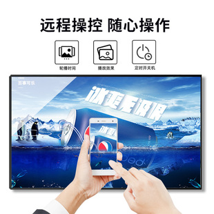 43-inch wall-mounted all-in-one Android online advertising screen commercial display screen for elevator advertising machines in shopping arcades
