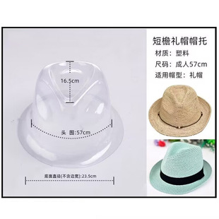 Plastic cap holder round head top hat all kinds of cap drag baseball cap cap holder adult hat storage holder