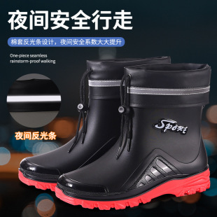 Waterproof Belted Mouth Rain Shoes Men's Short Non-slip Water Boots Rain Boots Cotton Waterproof Shoes Men's Rubber Shoes Kitchen Oil-proof Shoes