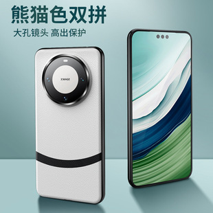 Для Huawei Mate 60Pro + двойной однотонный кожаный чехол для телефона Mate 60 кожаный мягкий и жесткий силиконовый ударопрочный защитный чехол
