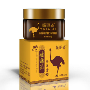 Emu Oil Energy Cream Body Massage Cream Shoulder, Neck, Waist, Leg, Joint Pain, Fever Path, Activating Ostrich Oil Ostrich Ointment