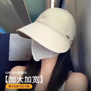 Fisherman Hat Women's Summer Big Brim Sunscreen Hat 2024 New Sun Hat Outdoor Sun Hat Zhao Lusi Same Style Hat
