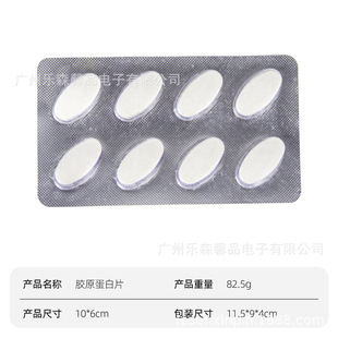 Intelligent English version voice automatic fruit and vegetable mask machine collagen effervescent tablets DIY collagen mask tablets