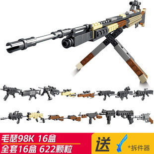 Совместимость с Lego Gun Boy Головоломка AK47 Автоматическая винтовка Маленькие гранулы Детская модель игрушки
