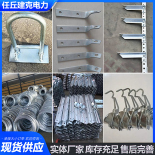 Cable pull ring Various cable pull ring cover plate cable pull ring cable pull ring ground anchor Tower cable pull ring