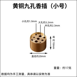 Factory Straight Hair Brass Incense Insertion Plate Wire Incense Insertion Copper Bracket Base Copper Incense Stove Household Incense Scare Artifact for Incense Insertion