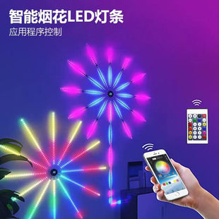 Трансграничный прямой подбор 5V Phantom Flower Light Набор светодиодных декоративных светильников с атмосферой и киберспортивным фоном APP голосового управления ритмом Bluetooth