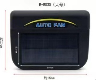 Solar exhaust fan car ventilation Auto fan car exhaust fan small radiator car gill cooler