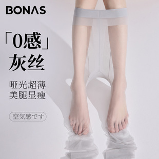 Bona Ness Grey Silk Stockings Summer Thin Women's Anti-hook Silk-resistant High-permeability Black Silk Sexy T-crotch Invisible Pantyhose