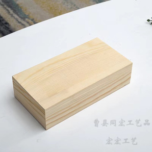 Cao County Wooden Box Spot Desktop Storage Box Original Wood Color Heaven and Earth Cover Gift Box Pine Packaging Box