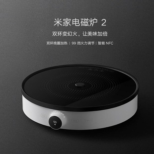 Xiaomi индукционная плита молодежная версия/N1/2/2100W высокой мощности 9-ступенная инвертор с контролируемой температурой жареного горшка индукционная плита