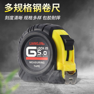 Measuring tape 5 M 7.5 m 3m wear-resistant Woodworking measuring stainless steel ruler high precision box ruler thickened steel ring ruler