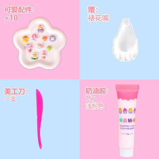 Симпатичный мультфильм для детей diy крем заколка для волос