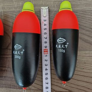 Sea fishing silver carp and bighead carp belly float EVA foam float 400g buoyant luminous float 500g sea fishing electronic float