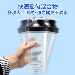Shake Cup fitness shake Cup wholesale 600ml cup summer notebook Cup