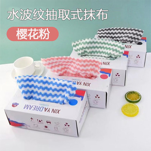 Kitchen disposable wet and dry dishwashing scouring pad kitchen special tissue washable thickened lazy Rag