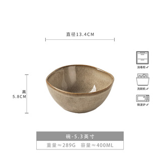 Vintage Quiet Style Ceramic Bowl Rice Bowl Small Bowl Wholesale Creative Alien Bowl Household Tableware Dry Rice Bowl Dip Bowl
