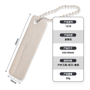 Factory direct supply DMD mini sharpener outdoor sharpener small sharpening stone fishhook file diamond sharpening stone
