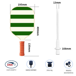 Pick racket glass fiber carbon fiber T7003K smooth matte competition training special student adult suit Pickle
